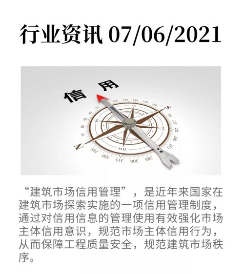 信用評(píng)價(jià) 理論、難點(diǎn)與信息化賦能——以光污染治理服務(wù)為例