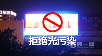 南京城市照明管理新規 景觀照明拒絕光污染，光污染治理服務先行