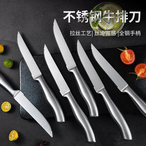 鋒利之選，盡享西餐美味——陽江工廠直銷不銹鋼牛扒刀六件套評測